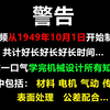 一口气从零到机械工程师，带你学完机械设计所有知识，全程干货无废话