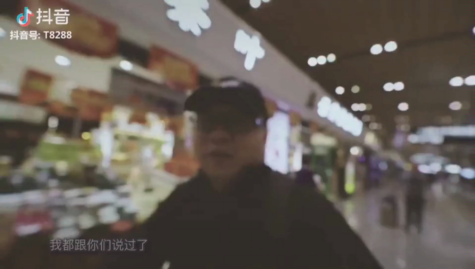 慈善背后的惊天密谋【伪善人王子清】 大漠警示