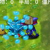 融合版3v3