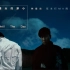 林俊杰《伟大的渺小》专辑完整版无损音质MV 内置歌词