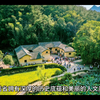 湖南：从古至今，悠游湖南的历史之旅