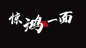 3cf54f70d8d346404670778bb5ba2ad22ac0e4ef.jpg@280w_158h_1c_100q.jpg