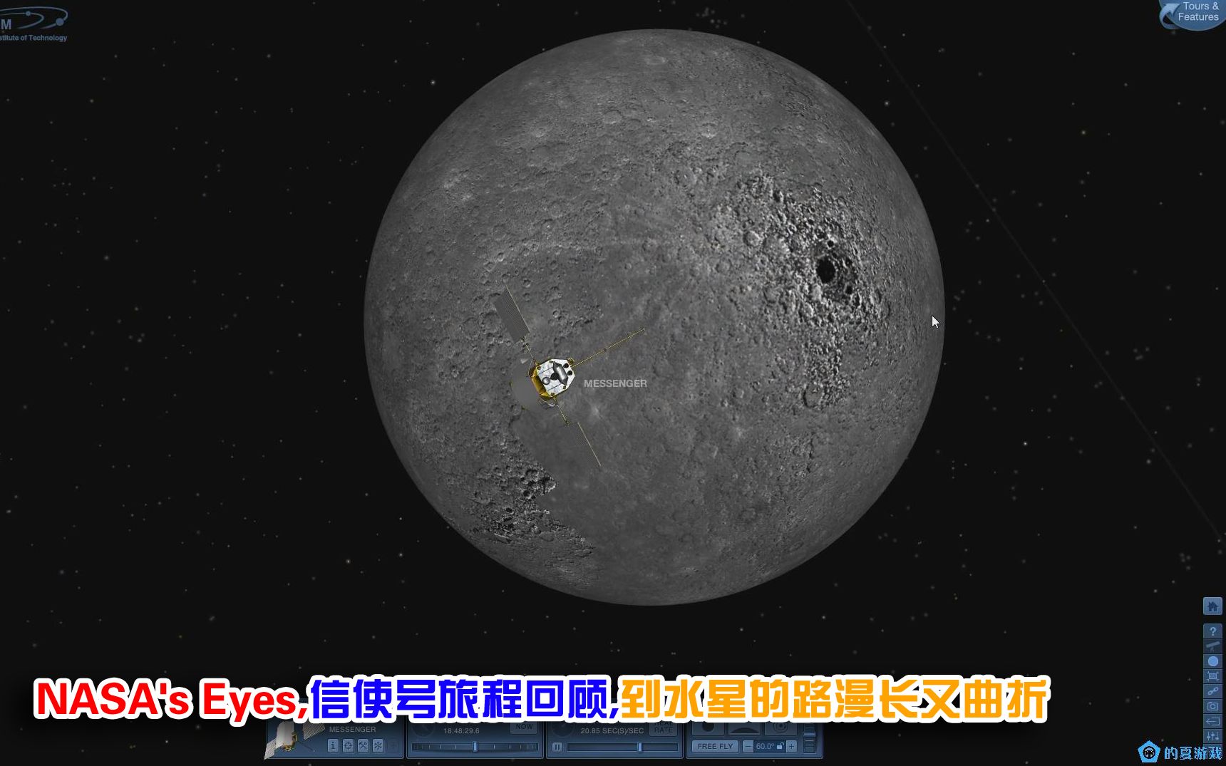 NASA's Eyes,信使号探索水星的旅程,这是地球的诗和远方哔哩哔哩bilibili