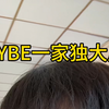 当hybe一家独大后
