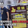 男子偷拍女子裙底，被对方的男友拦下：手机里还有大量其他女性裙底照