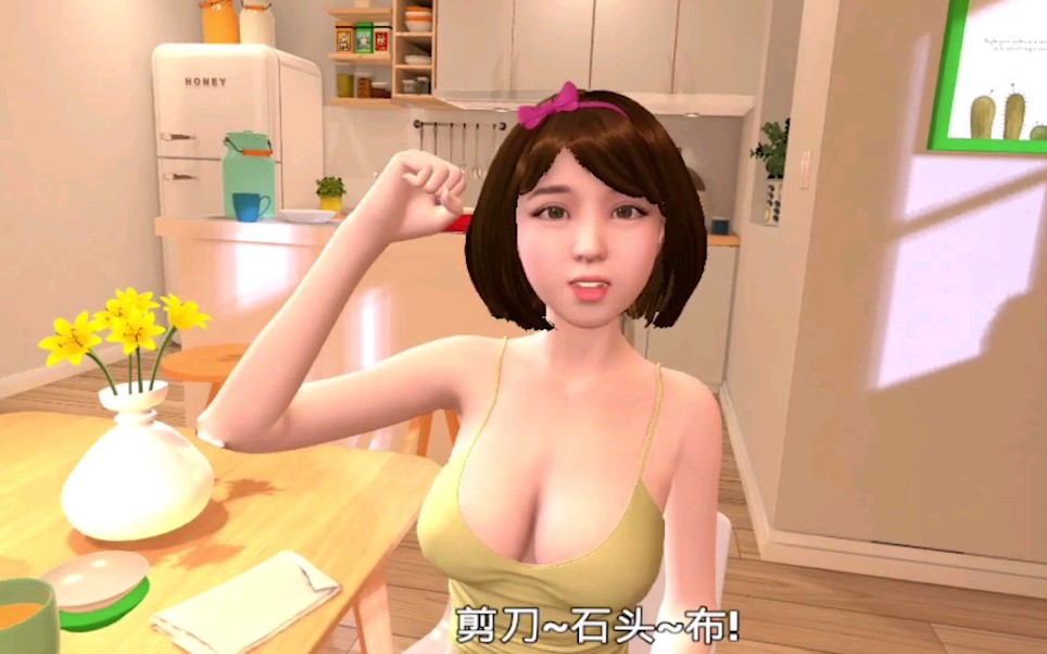 【VR游戏推荐】《Together VR》，VR女友陪你过七夕