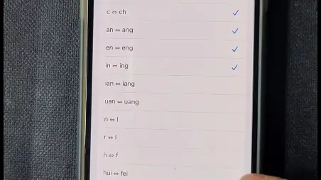 iPhone模糊拼音功能，也太好用的吧。
