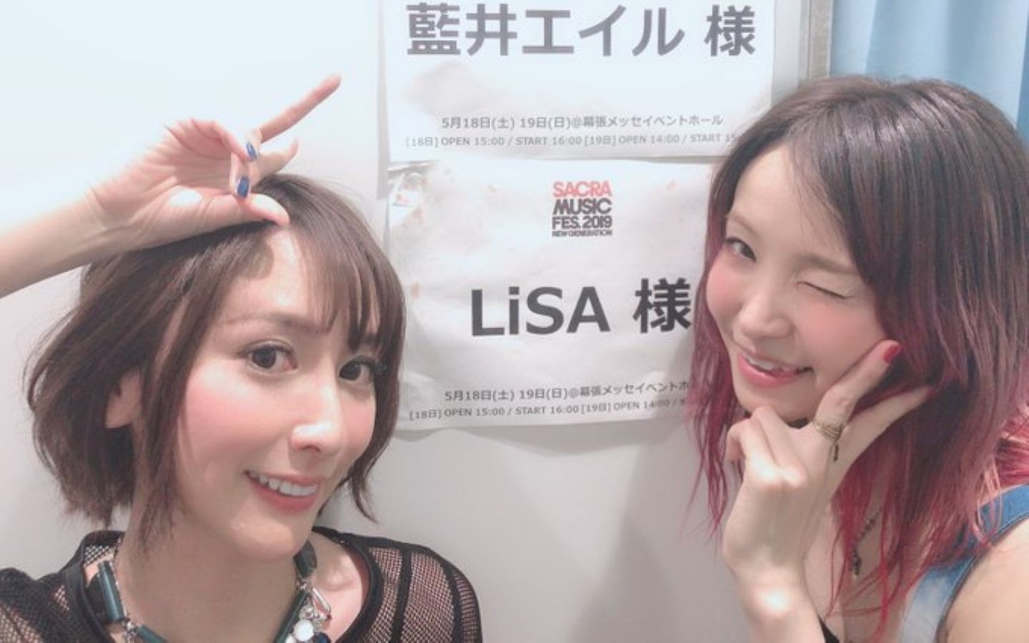 lisa 蓝井エイル ignite rising hope(19.05.19.