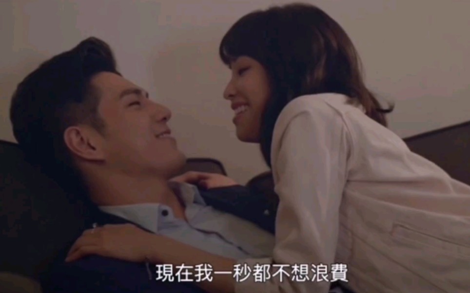 袁咏琳cindy戴祖雄爱情教会我的事之秘密情人26现在我一秒钟都不想