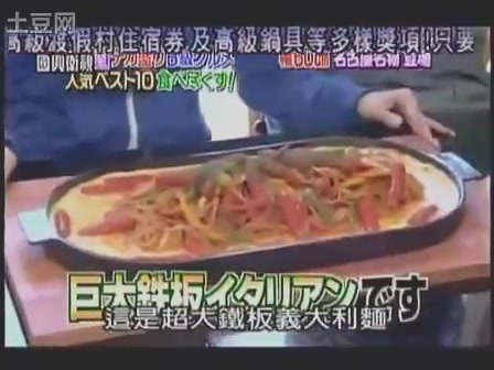 2.9 kg 牛角
