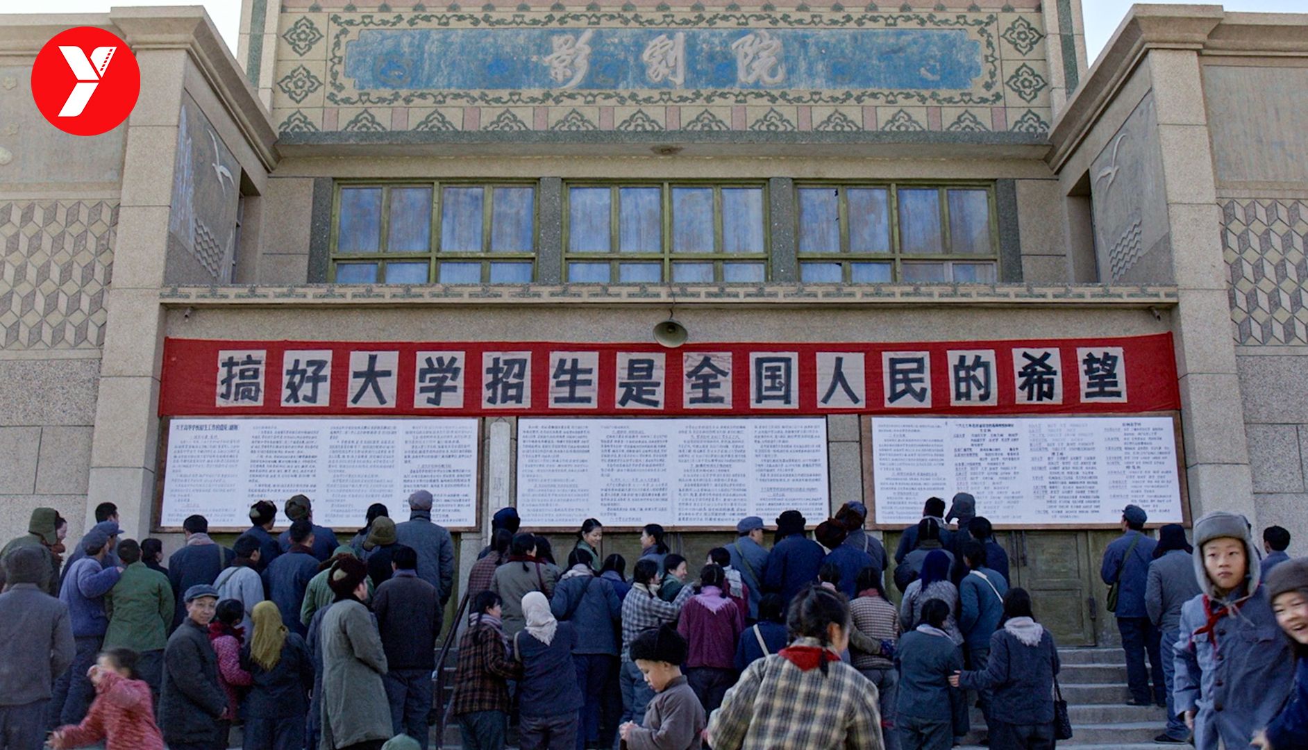 【越哥】删减，撤档，苦等600多天，张艺谋这部情怀之作，不该如此憋屈