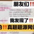 09.14遴选申论｜质变的关键是揣摩出题人思维！快来和出题人对话！！