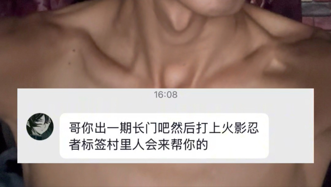 阿神排骨战神