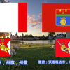 俄罗斯联邦，沃洛格达州州歌