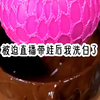 被迫直播带娃后我洗白了《一天黑转粉