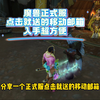 魔兽正式服点击就送的移动邮箱，非常方便_魔兽