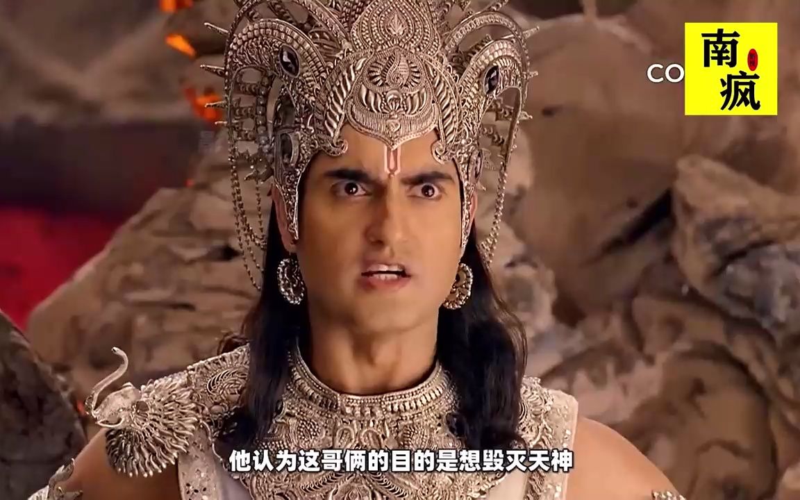 【印神剧42】太阳神为救妻子惹怒大天,被大天三叉戟送上西北!