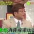 【龙腾网字幕组】[12.08.07]中日韩 友好电视台SP