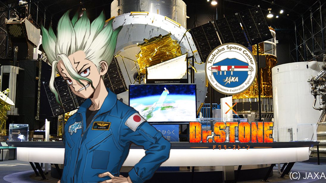 【熟肉】JAXA×石纪元联动导览语音（持续更新中）