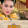 苏妲己