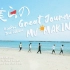 【中字】3rd Album ｢僕らのGreat Journey｣ MV Making [KinPriFighters]