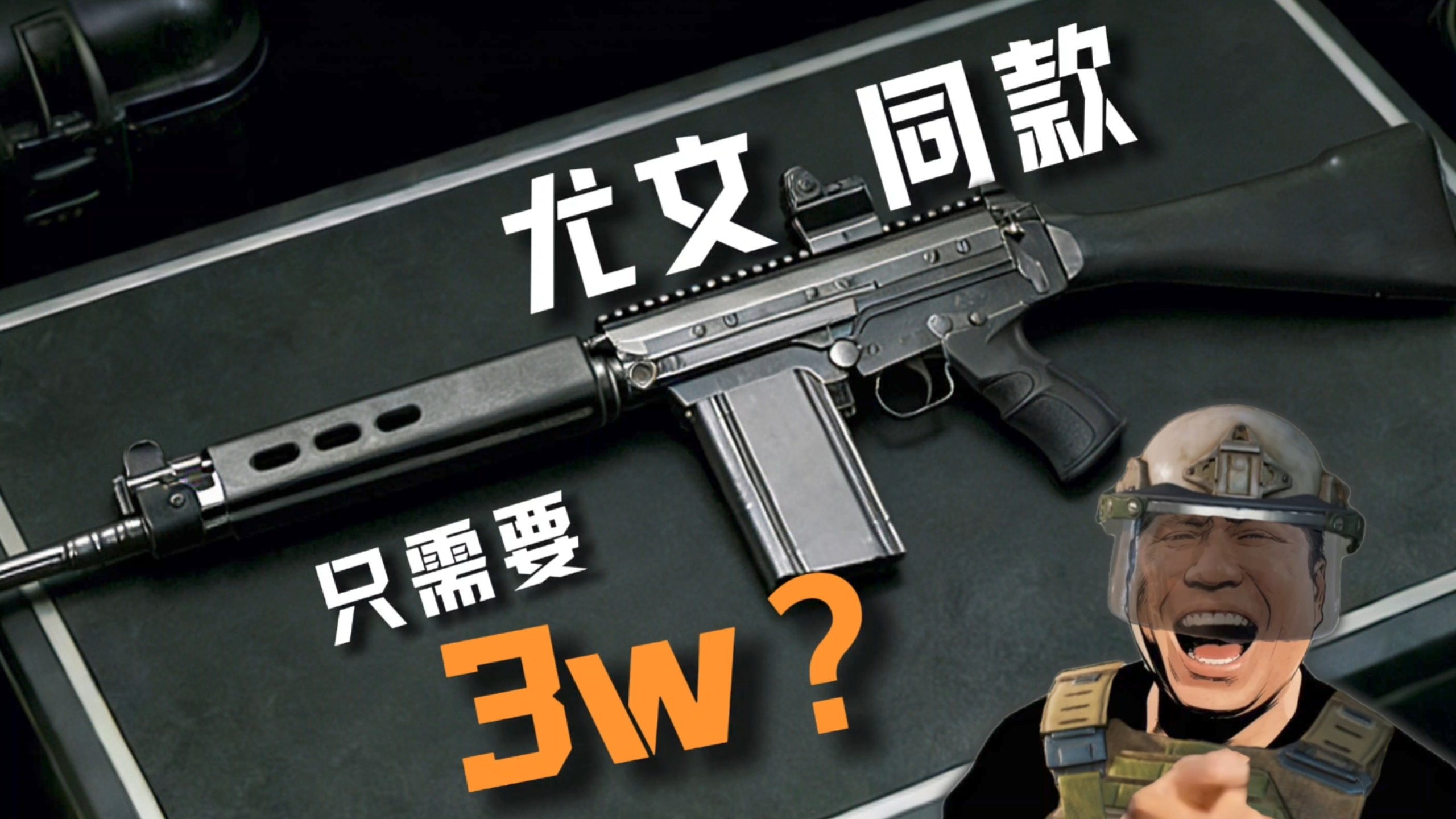 尤文同款法老还可以用吗？