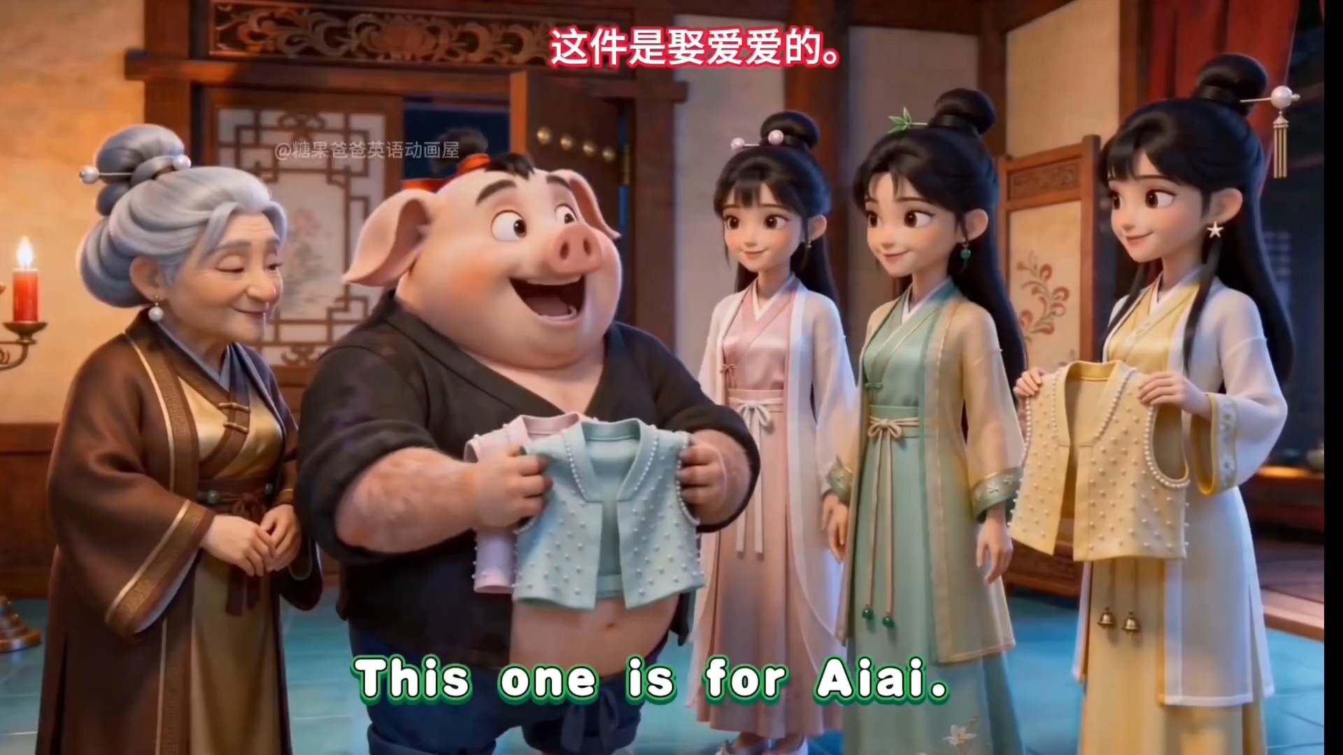 【英文磨耳朵】【西游记】第50集 AI动画片 英文版 中英文双语字幕