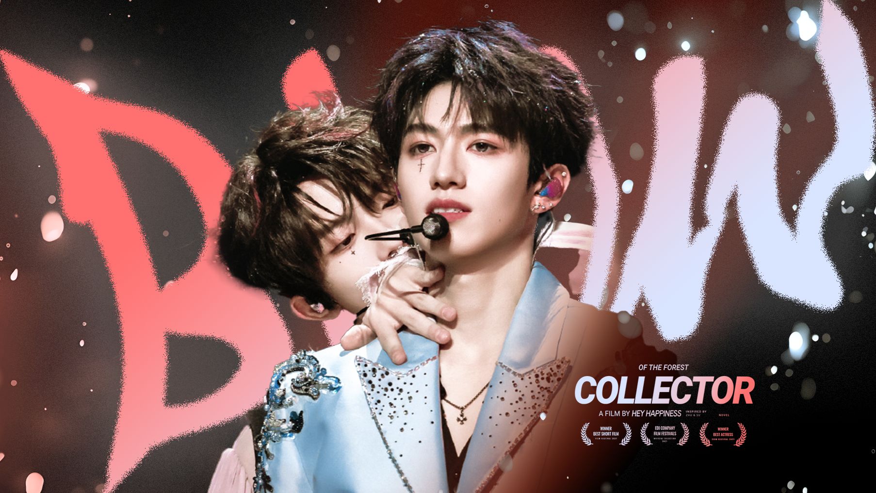 朱志鑫x苏新皓《BLOW》 4k直拍