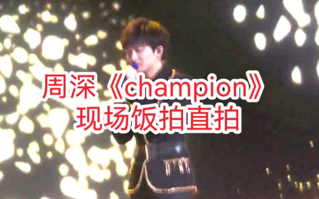 Champion Licyxia