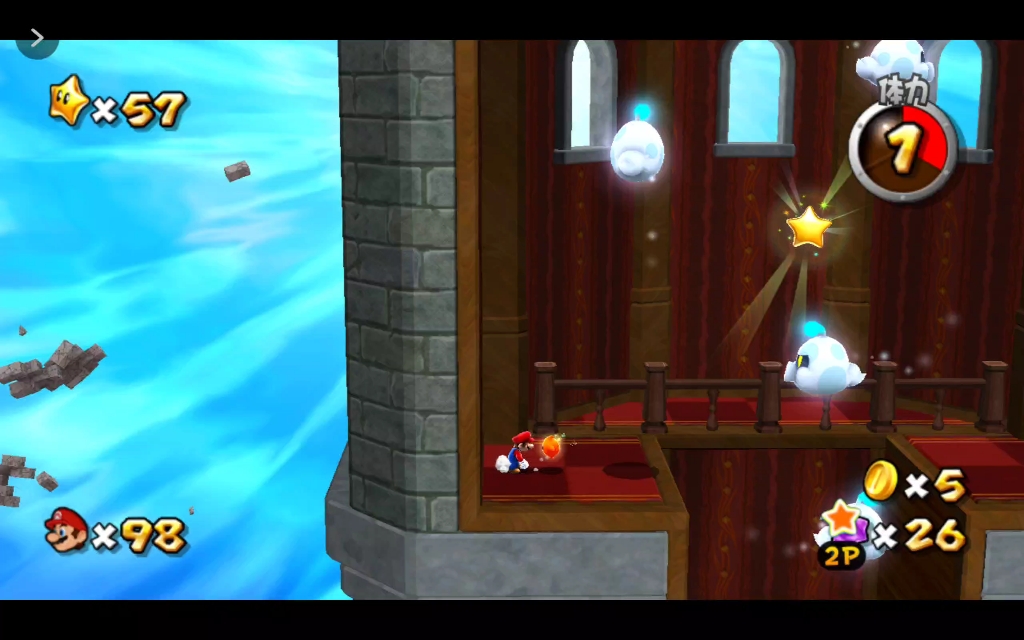 马里奥银河2(035-W5幽灵迷宫银河)