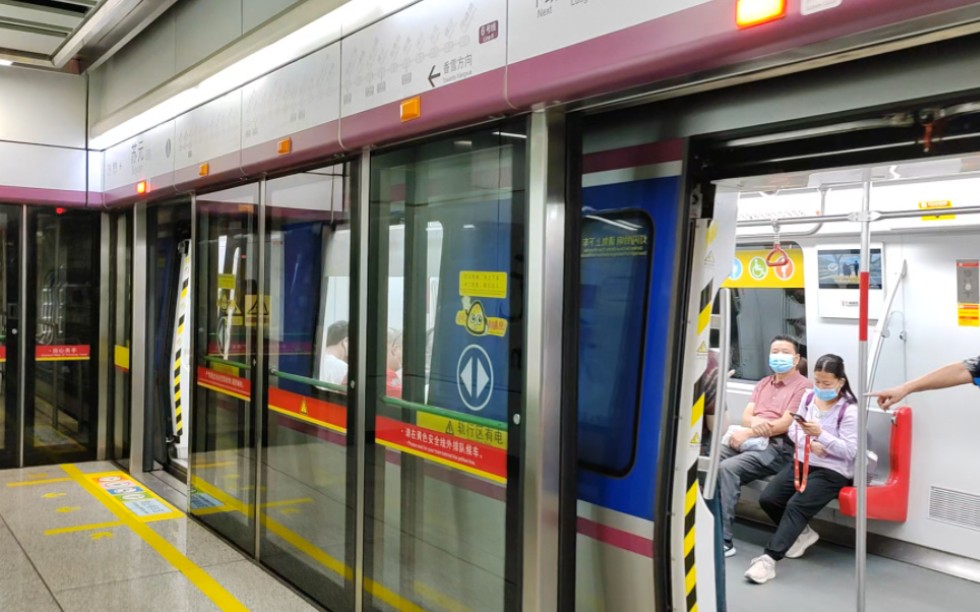 【广州地铁】广州地铁6号线L6型列车苏元站往香雪方向上行出站