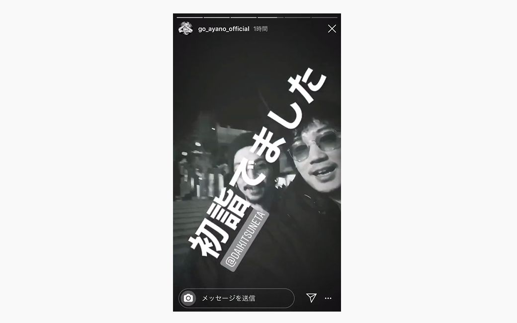 Mr. A [OPTICAL TONE] 綾野剛 Mr.A 【.OPTICAL TONE】 綾野剛 ファーストミニアルバム CD