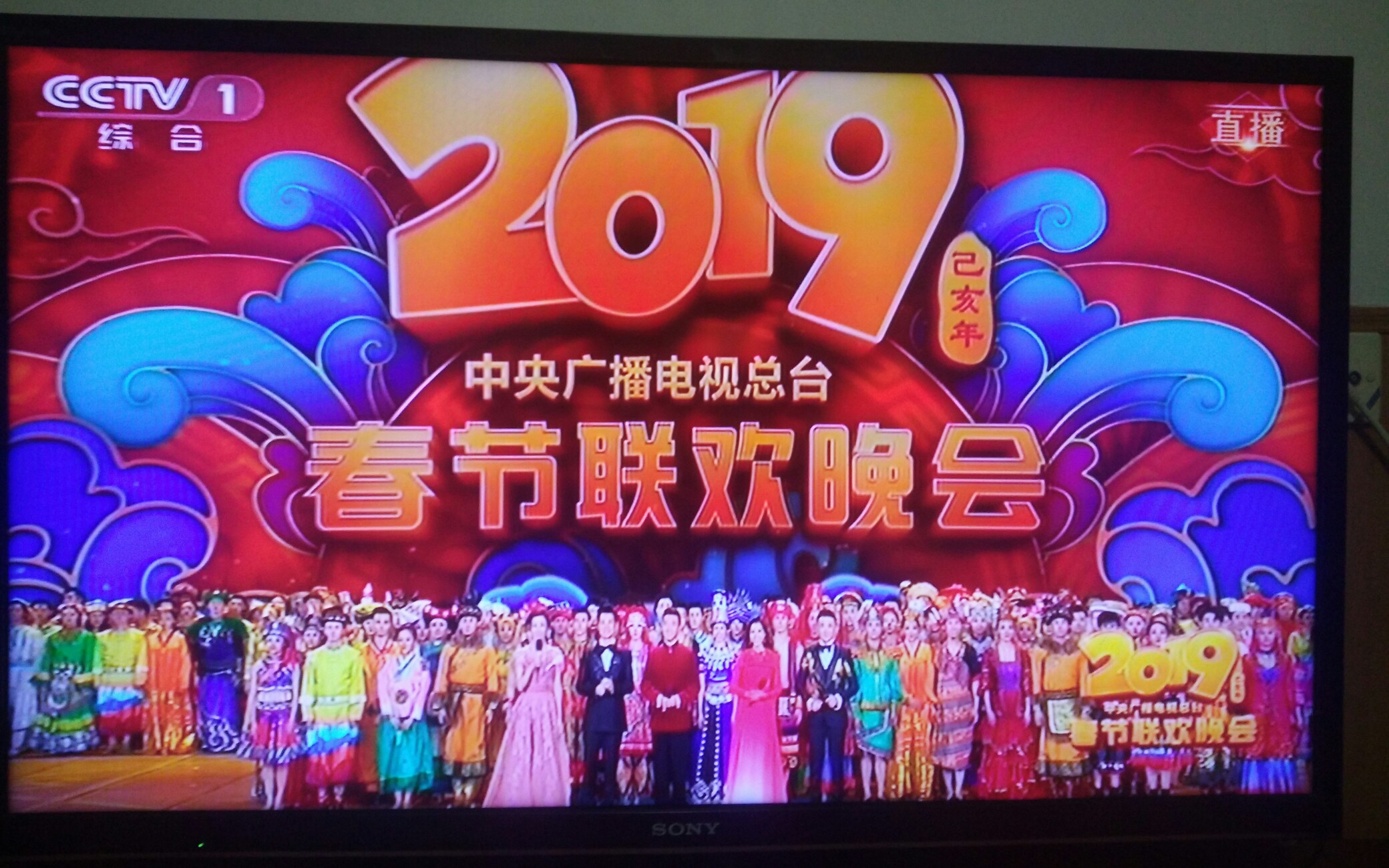 2019年央视春晚,对了,少了李思思,忘谅解.2.4-2.5日