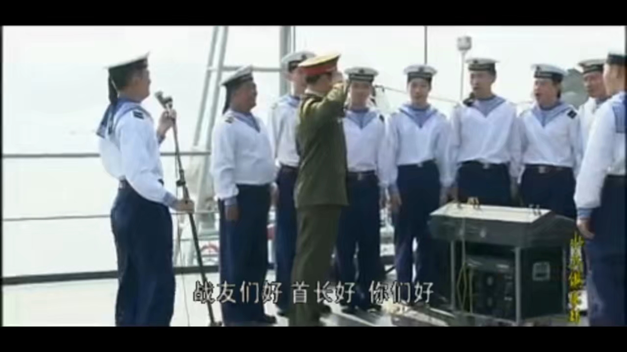 《水兵俱乐部》10