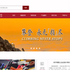教你用指数官网查询指数市盈率与股息率