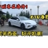 【中国车在海外】马来西亚博主试驾BYD海豹，评论区好评如潮