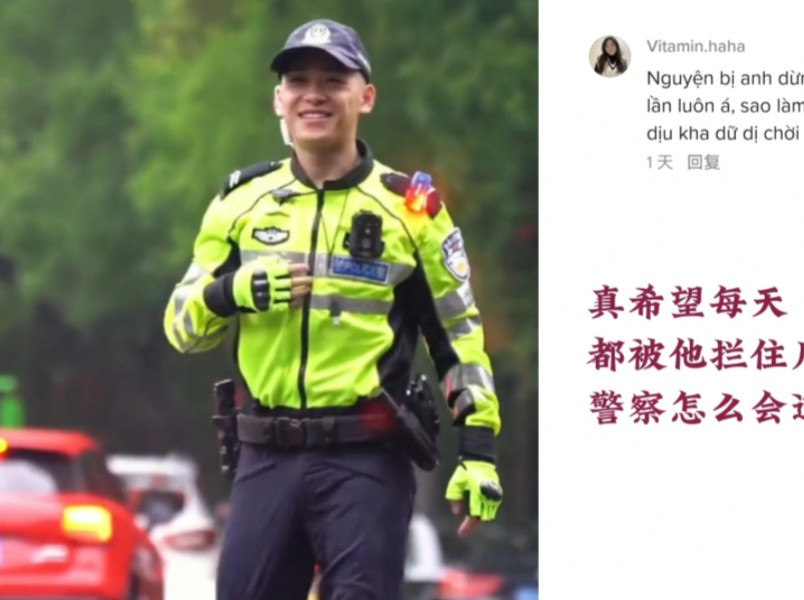 “别人家”的交警羡煞越南网友：真希望每天都被他拦住几回啊！