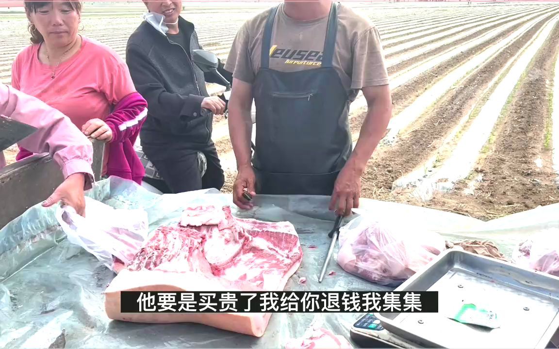 今天立福老孟去山上卖猪肉,直接便宜一块钱,看看最后这些咋卖的