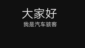3d7a010c21cd010fa9b3b80fd23a8b7b54184087.jpg@280w_158h_1c_100q.jpg