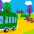 【史上最全英文儿歌单曲收集】The wheels on the green town bus