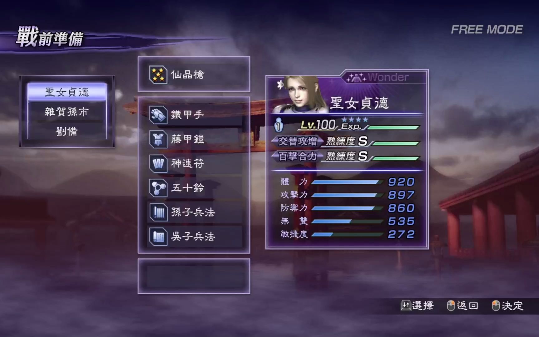 2u-10-42-bilibili