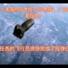突发！美国向广岛投下“小男孩”，广岛或已不复存在