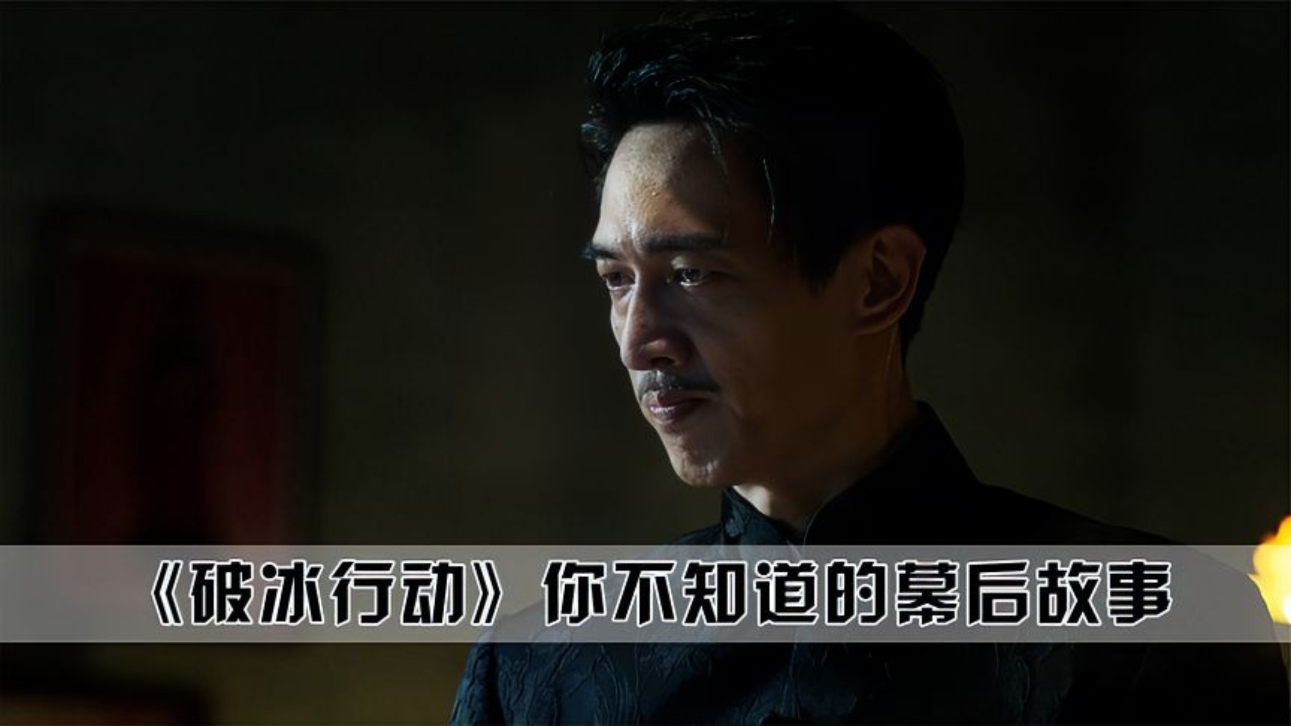 为什么塔寨第三话事人林宗辉宁死都要背叛塔寨？