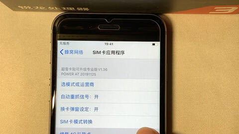 苹果手机锁卡怎么解锁软件下载,苹果手机锁卡怎么解锁软件下载不了-第3张图片-雷盾自助建站|ai文本生成,aigc软件站公司网站源码-天霸装饰 苹果手机锁卡怎么解锁软件下载,苹果手机锁卡怎么解锁软件下载不了-第3张图片-雷盾自助建站|ai文本生成,aigc软件站公司网站源码-天霸装饰