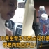 男子花16元乘坐专车，因要2瓶水遭司机怼：你以为在吃自助餐吗？