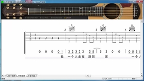 多想对你说简谱_多想对你说(5)