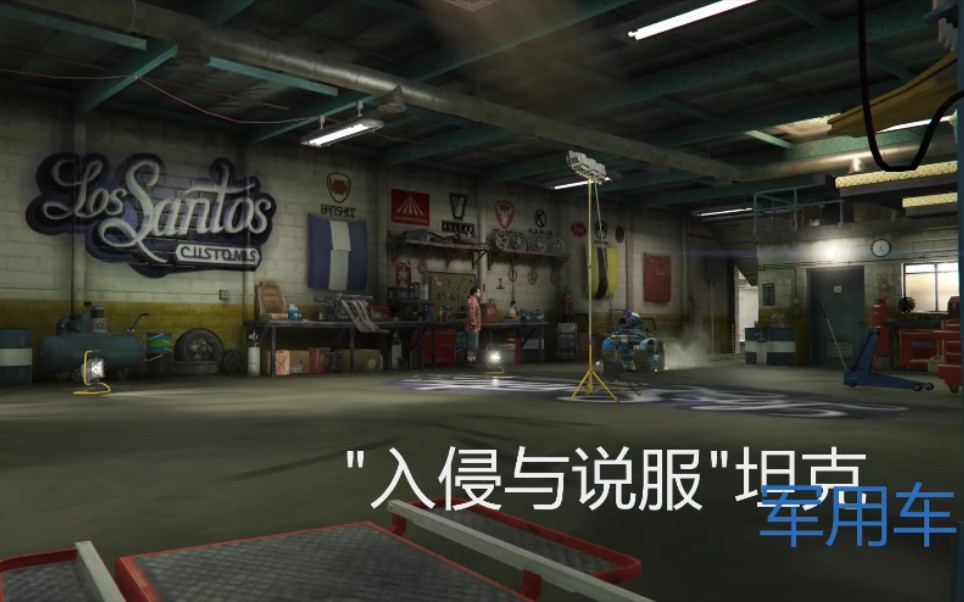 Gta5 Rc小坦克全武器展示 无限子弹在线漂移 哔哩哔哩 つロ干杯 Bilibili