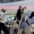 【随机舞蹈】深圳站 女团专场 粉墨专场 哈哈哈哈放炮的我真的太搞笑了