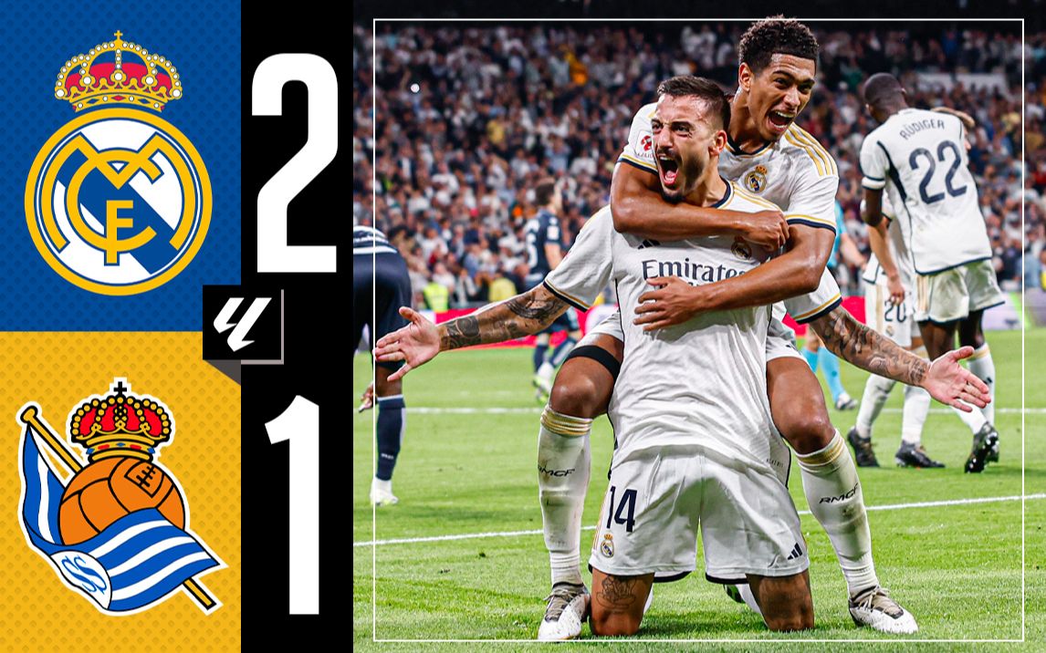 82爆射何塞卢头槌，主场逆转皇社