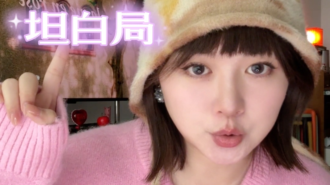 4年博主坦白局: 年入百万？偷偷变美？！